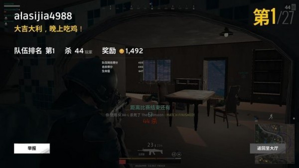 絕地求生無后座力配置文件下載