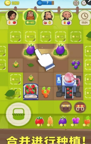 吞沒農(nóng)場(chǎng)游戲