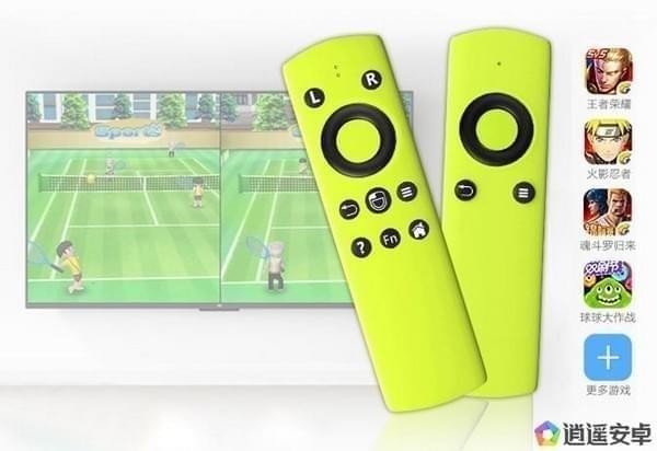 逍遙體感模擬器下載 