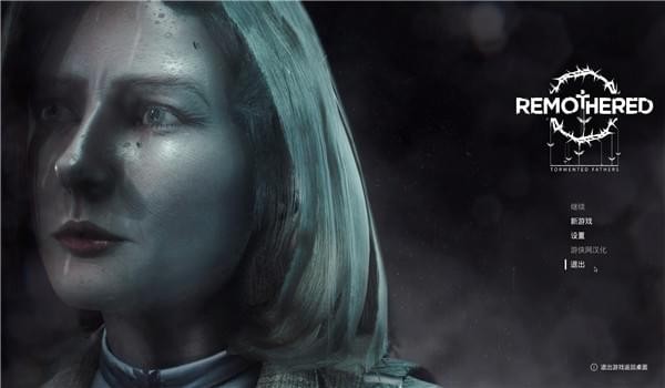 修道院受難的父親