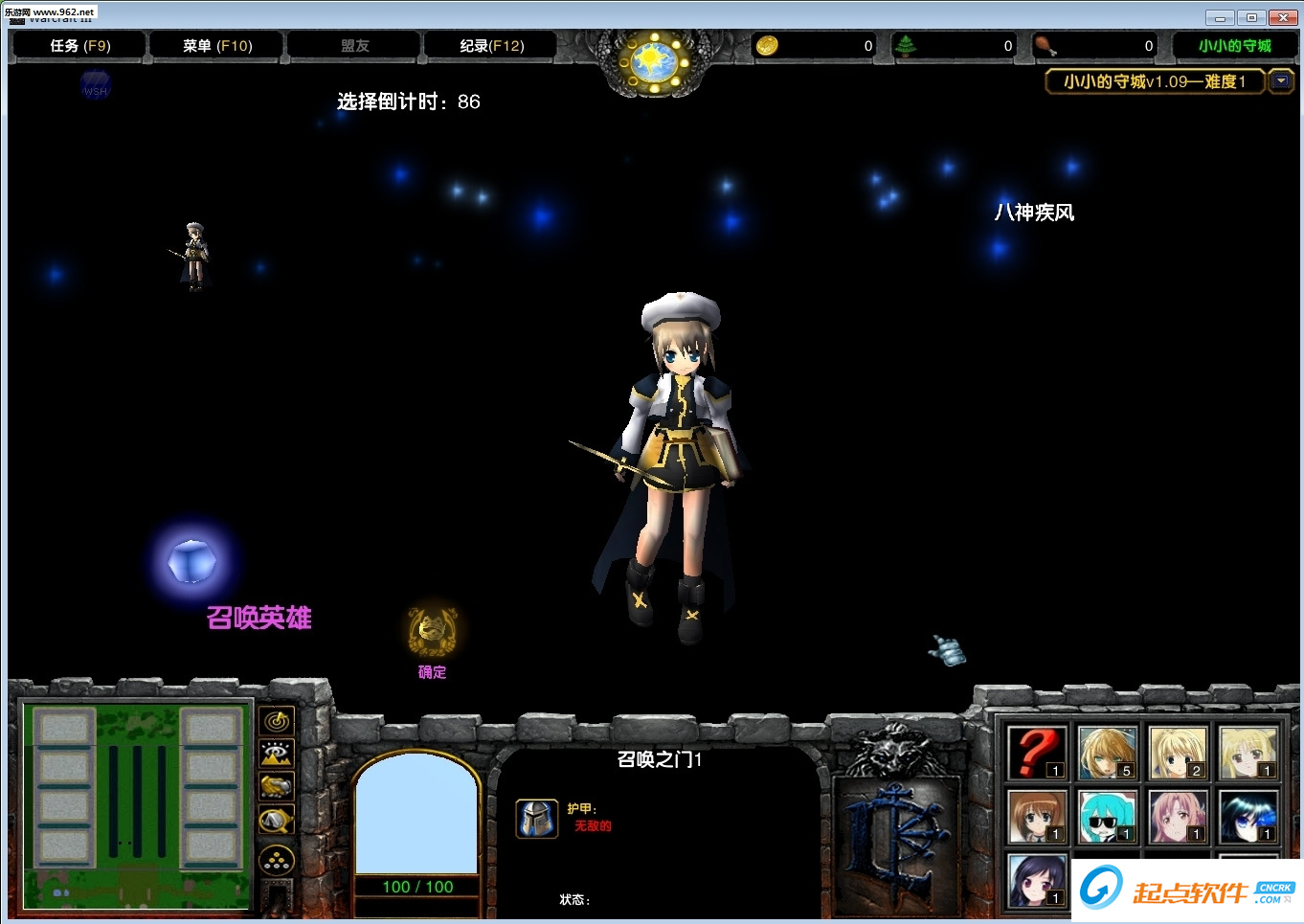 守城物語(yǔ)3下載