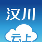 云上漢川app下載 v1.0.7 安卓版 