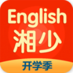 湘少英語免費(fèi)下載 v2.4.5 安卓版 