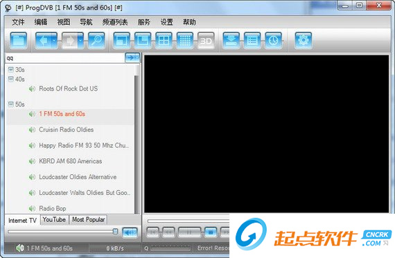 progdvb pro中文版下載