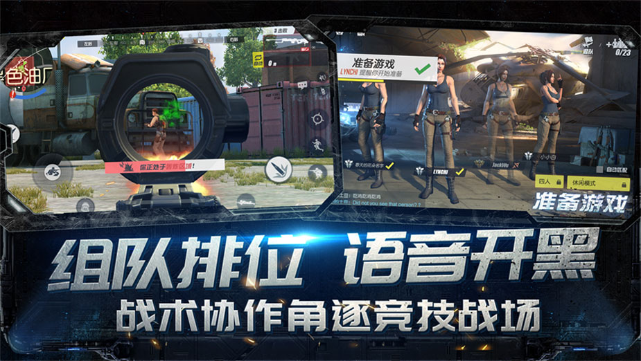 終結(jié)者2審判日手游