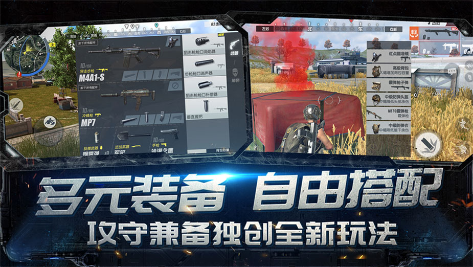 終結(jié)者2審判日手游 v1.9 iPhone版圖2