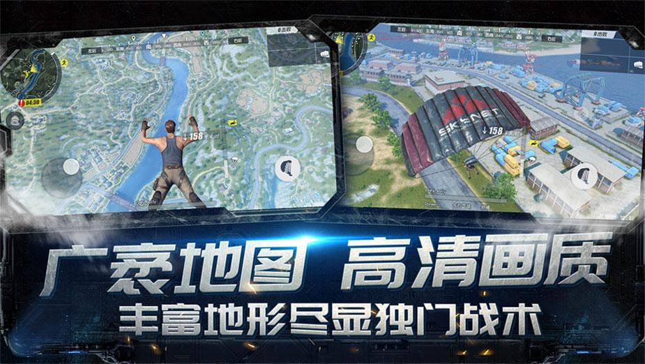 終結(jié)者2審判日手游 v1.9 iPhone版圖3