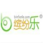 繽紛樂相冊書制作軟件 V3.0.2 免費版 