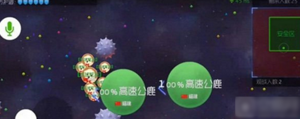 球球大作戰(zhàn)大逃殺