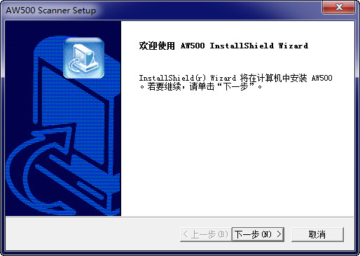 虹光aw560掃描儀驅(qū)動