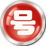 聞道搖號(hào)軟件 V4.0.8 官方版 