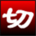 淘淘切圖之星下載 V2.5.0.172 破解版 