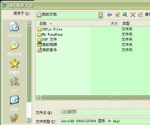 廣聯(lián)達cad快速看圖軟件