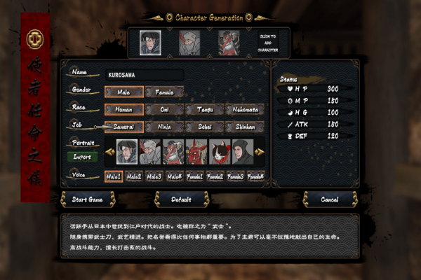 百鬼城下載 中文版