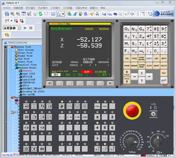 斯沃數控仿真軟件破解版