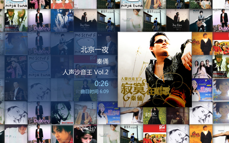 悠游音樂伴侶 v2.61 免費版圖2