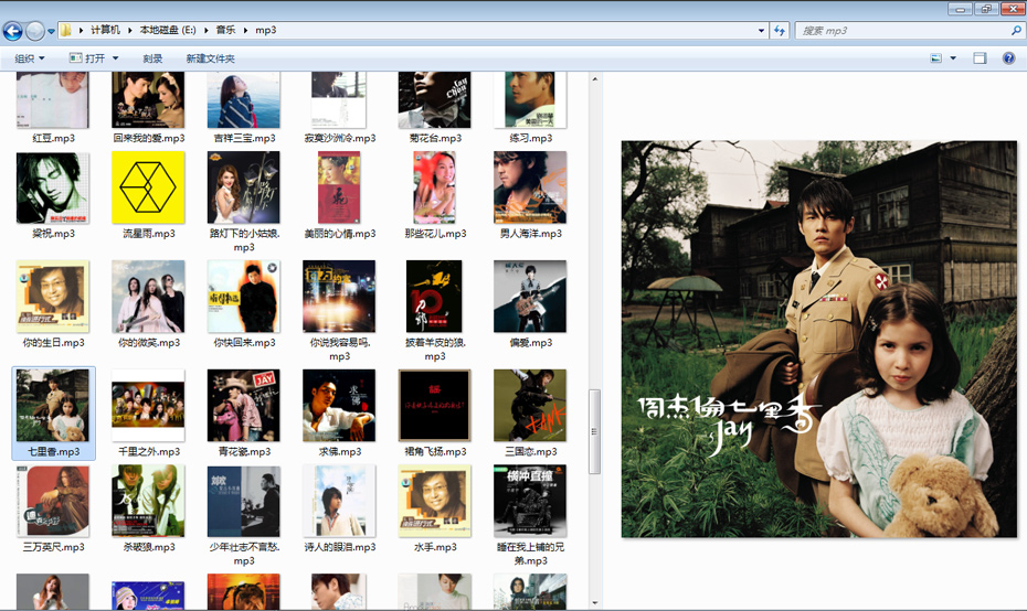 悠游音樂伴侶 v2.61 免費版圖3