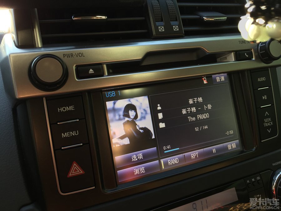 悠游音樂伴侶 v2.61 免費版圖5