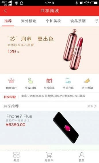 美啦生活A(yù)PP v1.1.1 安卓版圖1