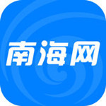 南海網(wǎng)客戶端下載 v4.1.2 安卓版 