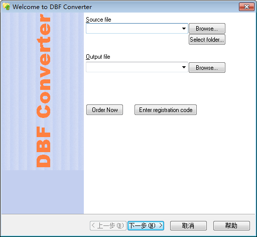 dbf converter(dbf文件格式轉換器)