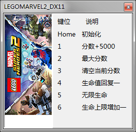 樂高漫威超級英雄2六項修改器 免費版