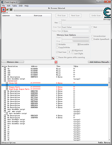 惡靈附身2多功能CE修改器下載