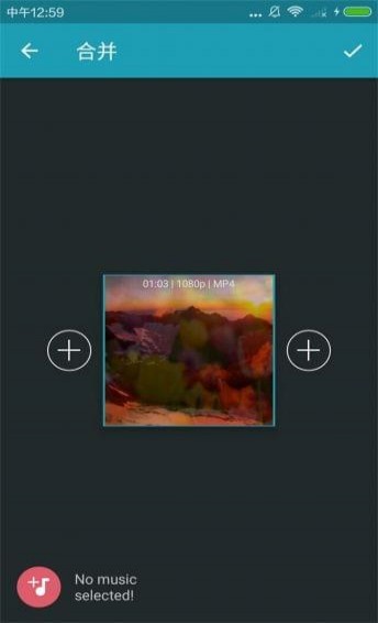 視頻編輯剪輯軟件