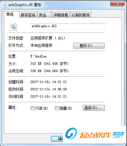 arkGraphic.dll下載