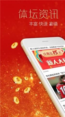 樂(lè)順365下載 v1.6.7 安卓版圖4