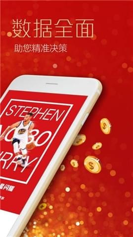 樂(lè)順365下載 v1.6.7 安卓版圖3