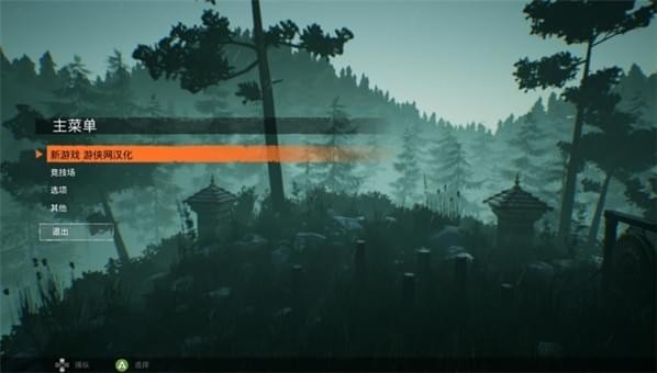 救贖者破解補(bǔ)丁