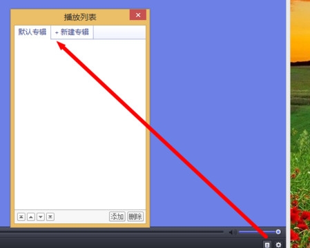 daum potplayer視頻播放器下載 v1.7.19399 綠色版圖1