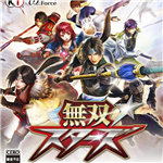 無雙全明星全收集全開完美存檔 免費(fèi)版 