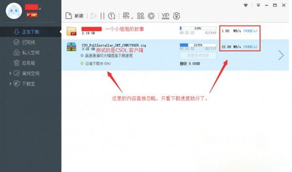 迅雷復(fù)活補(bǔ)丁免費(fèi)版