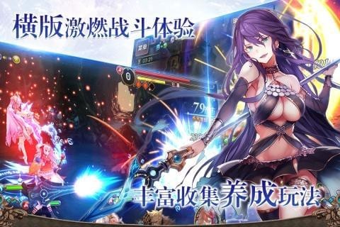蒼藍境界九游版 v1.0.0 安卓版圖2