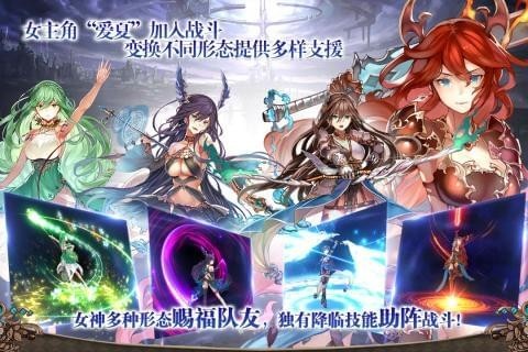 蒼藍境界九游版 v1.0.0 安卓版圖3