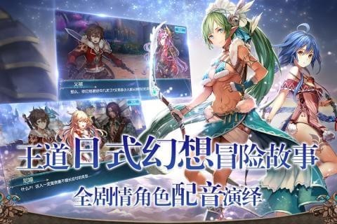 蒼藍境界九游版 v1.0.0 安卓版圖4