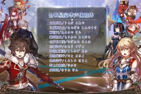 蒼藍境界九游版 v1.0.0 安卓版圖5