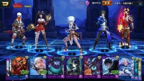 劍與榮耀電腦版