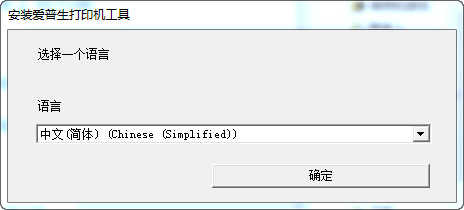 愛普生ME401打印機驅動