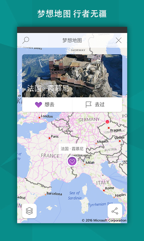 微軟必應(yīng)官方下載 v6.9.4 安卓版圖3