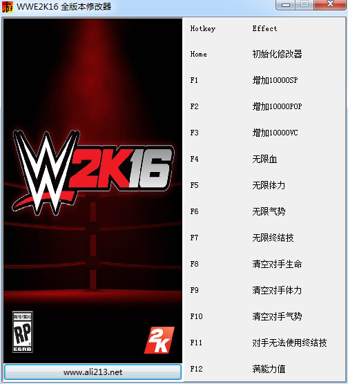 WWE2K16十一項(xiàng)修改器