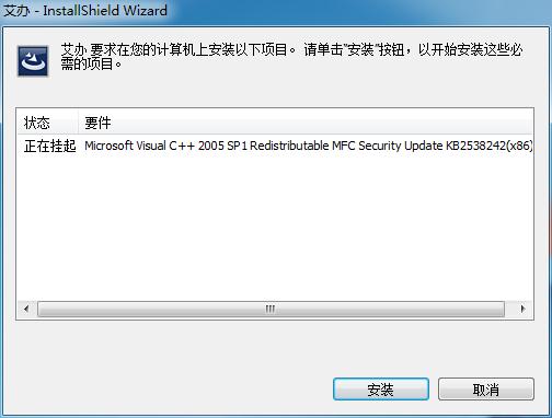 艾辦OA企業(yè)辦公系統(tǒng) v1.2.5 綠色版圖1