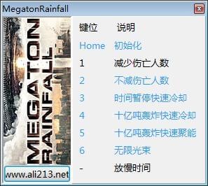 異形天降修改器