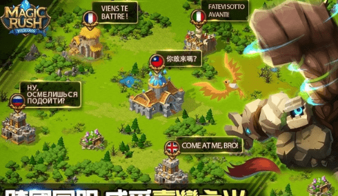 英雄與魔法手游