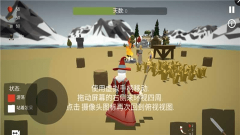 北歐海盜村中文版