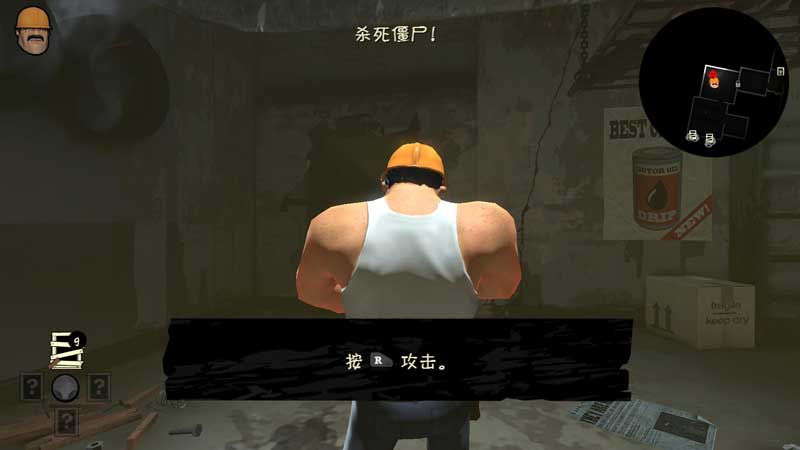 死亡街區(qū)游戲下載 中文版