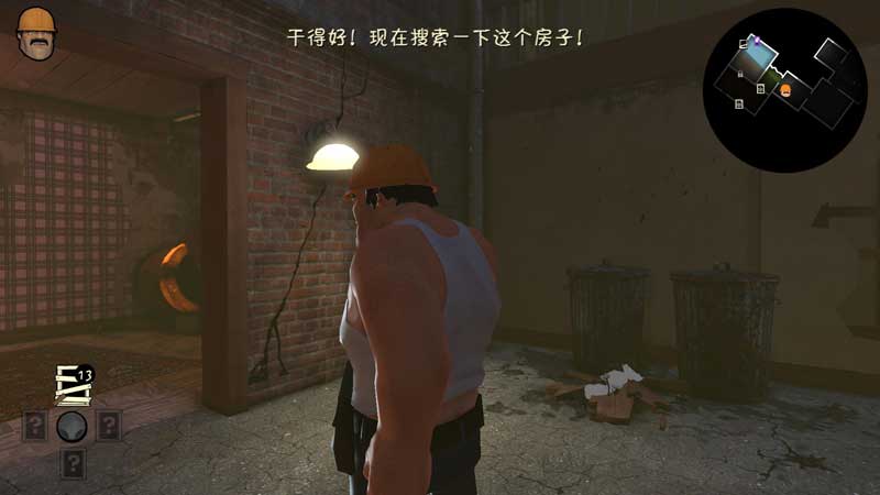 死亡街區(qū)游戲下載 中文版