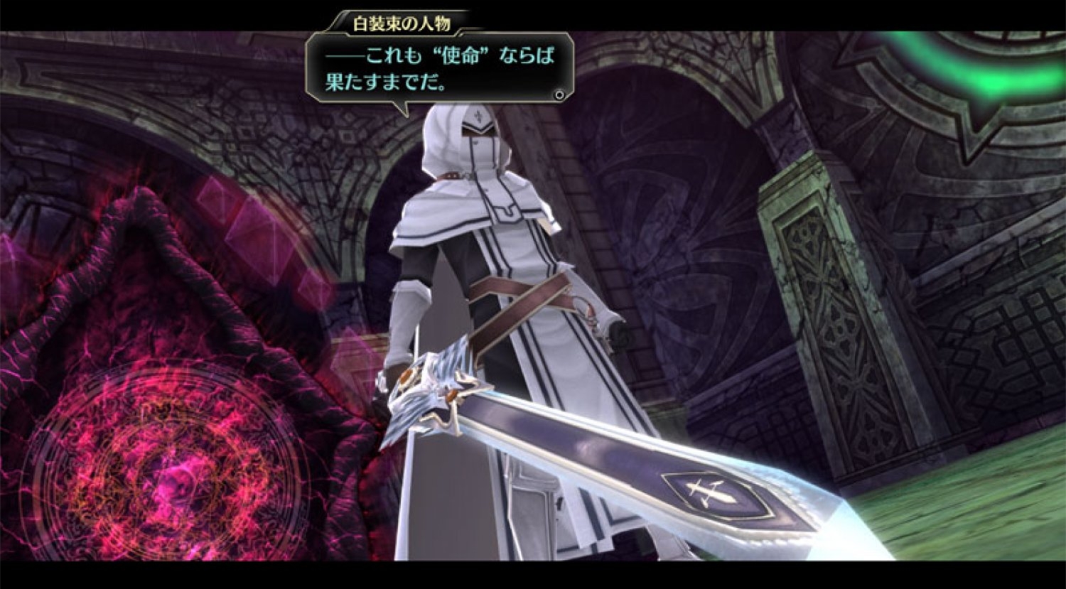 迷城國(guó)度東京eX+下載 中文版